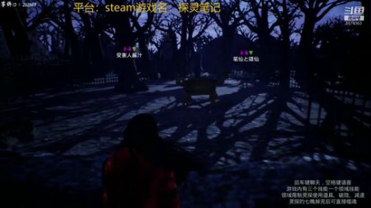 探灵笔记搞起来（铁子带播，晚上继续） 2019-01-20 18点场