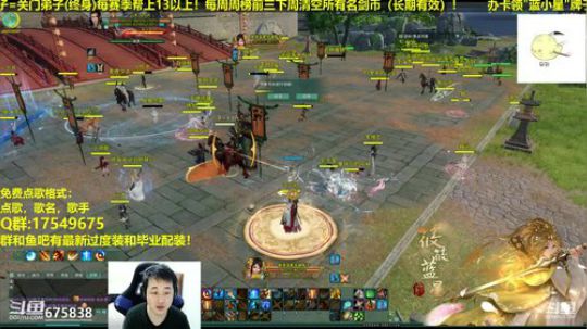 【蓝星】藏剑竞技场视角 2019-01-21 00点场