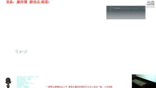 刺客信条III-康帅博 2019-01-19 09点场