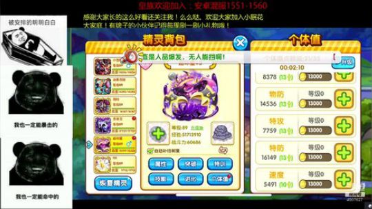 回来了回来了！想我没 2019-01-21 00点场
