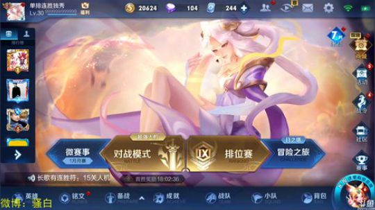 为白立场发布了一个斗鱼视频2019-01-21