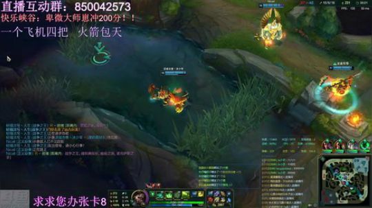AD专场    峡谷大师王者局 2019-01-20 23点场