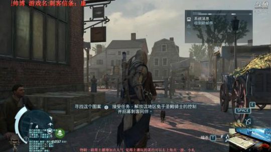 刺客信条III-康帅博 2019-01-18 19点场