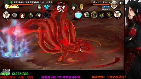 蘇沐雨发布了一个斗鱼视频2019-01-21