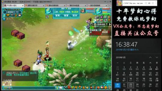 不忘 70wdd ~牧场达人 2019-01-21 16点场