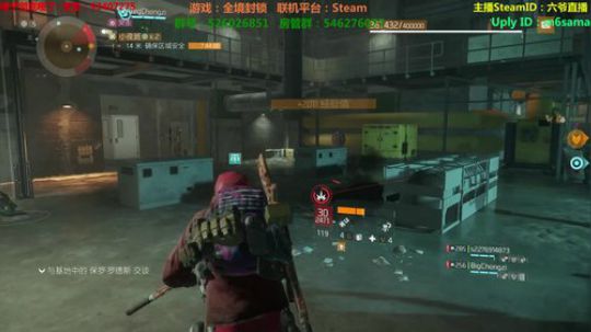 全境封锁~肝~肝~肝~ 2019-01-20 10点场