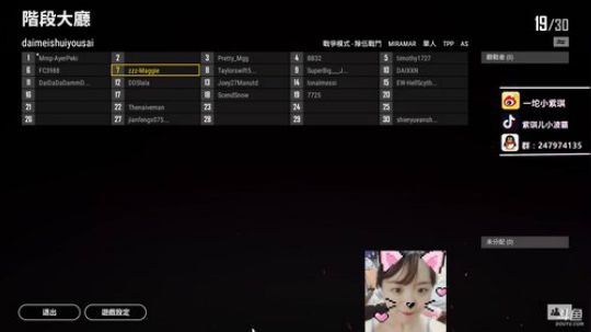 电竞邓紫棋：一个被游戏耽误的歌手 2019-01-20 22点场