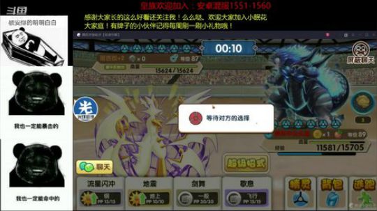 回来了回来了！想我没 2019-01-20 20点场