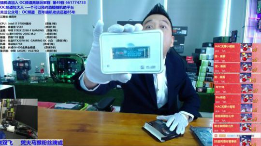 包大人的直播间 323714 2019-01-21 12点场