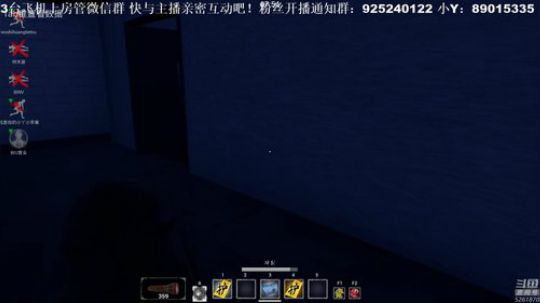 【雲朵】探灵笔记 吓死我了 2019-01-20 19点场