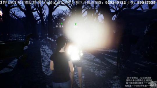 【雲朵】探灵笔记 吓死我了 2019-01-21 01点场