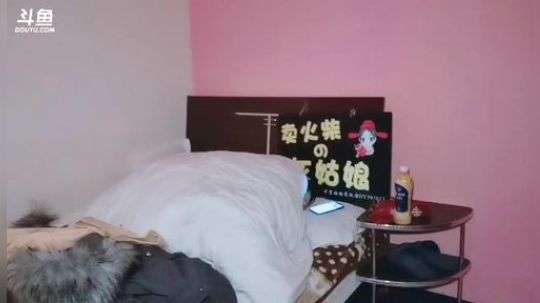 肖淑洁生命中的光和盐发布了一个斗鱼视频2019-01-20