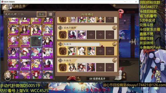 随风：为崽第五天 2019-01-20 13点场