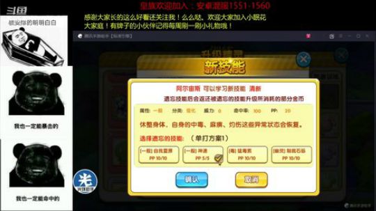 明日不播，后天看情况。 2019-01-19 00点场