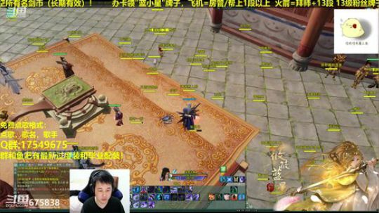 【蓝星】藏剑竞技场视角 2019-01-20 18点场