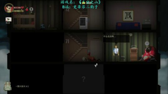 【二狗】是男人就下一百层！ 2019-01-20 10点场