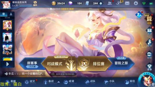 为白立场发布了一个斗鱼视频2019-01-21