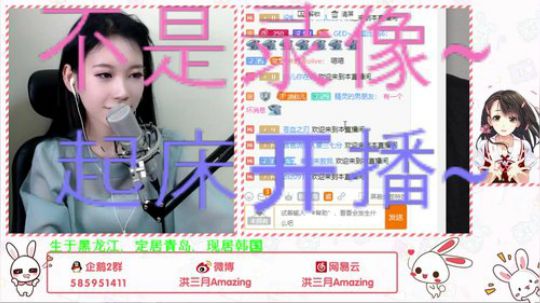 登月团丶离去发布了一个斗鱼视频2019-01-21