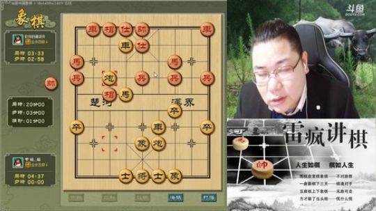 雨中等你666发布了一个斗鱼视频2019-01-21