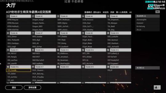 Yoru:今天打一个大一点点的比赛 2019-01-17 15点场