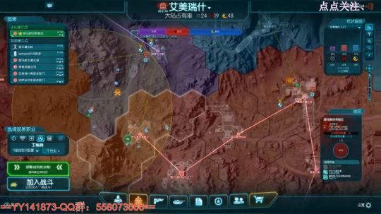 行星边际2-新组建军团收人. 2019-01-11 17点场
