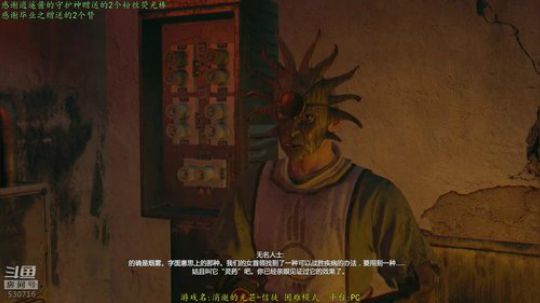 逍遥：丧尸围城人类末世！消逝的光芒！娱乐 2019-01-20 16点场