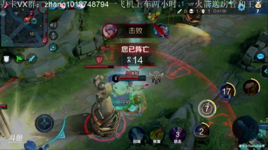 单排101星国服李信。吊打一切快进来 2019-01-20 23点场