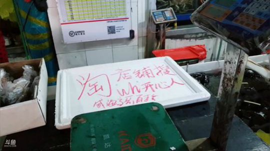 龙马精神丶老狼哥发布了一个斗鱼视频2019-01-21
