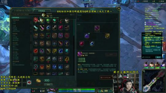 感觉今天充满了力量 2019-01-20 22点场
