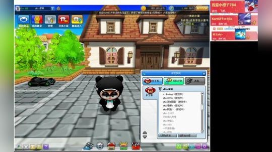 sMzz古家希 2019-01-19 21点场