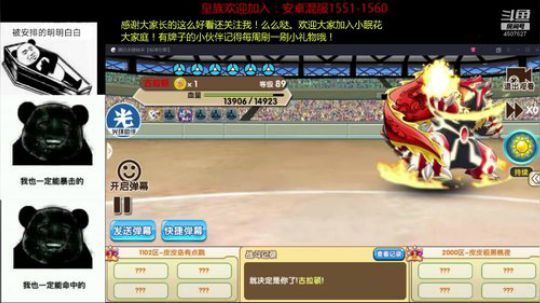 这周末去上海。 2019-01-15 20点场