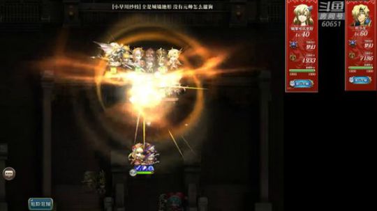 传说SSS5