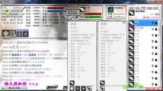 ヾ(◍°∇°◍)ﾉﾞ°修仙了... 2019-01-20 23点场