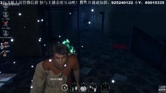 【雲朵】探灵笔记 吓死我了 2019-01-20 21点场