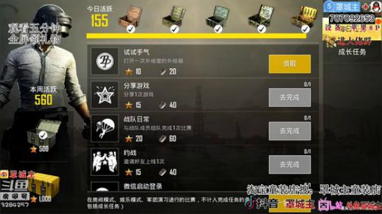 认证号带人打高分局 2019-01-21 01点场