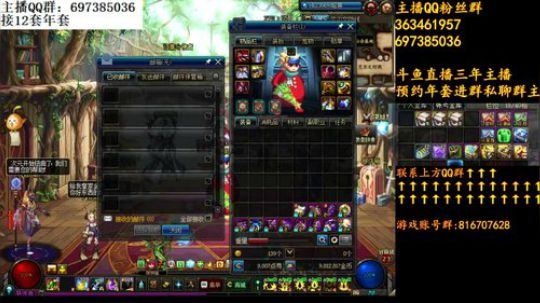 彩粉：12套年套免费操作收小飞碟礼物 2019-01-21 13点场