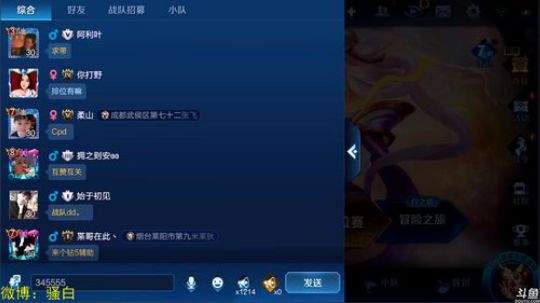 为白立场发布了一个斗鱼视频2019-01-21