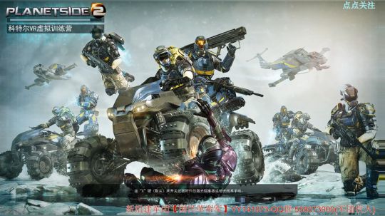 行星边际2-新组建军团收人. 2019-01-17 18点场