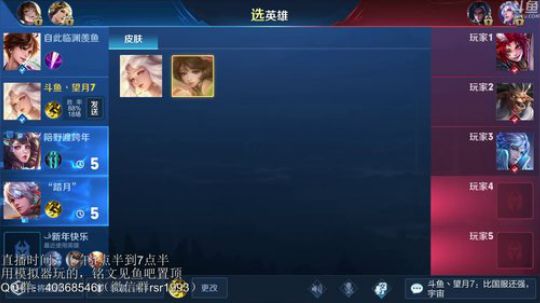 望月：冲巅峰赛榜一咯！ 2019-01-22 16点场