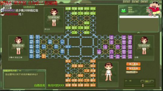 坑货56817发布了一个斗鱼视频2019-01-22
