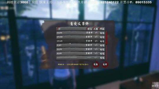 【雲朵】探灵笔记 吓死我了 2019-01-21 23点场