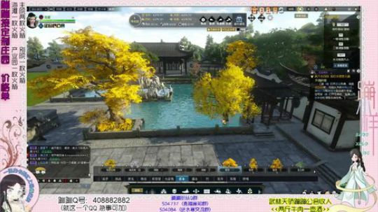 蹦：御坂美兮主院设计中 2019-01-19 15点场