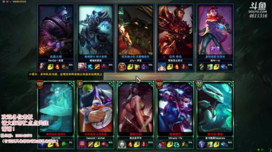 白金钻石修仙 2019-01-17 20点场