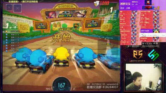 第二季大马猴杯64进32小牧视角