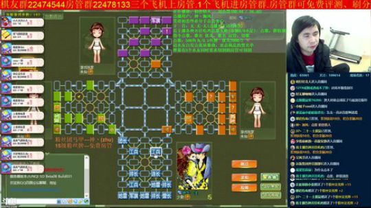 坑货56817发布了一个斗鱼视频2019-01-22