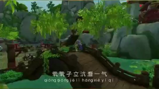 魔兽版，生僻字