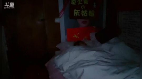 姑：卖火柴的老女孩72小时不关播 2019-01-21 05点场