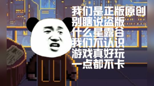 【奶牛镇的小时光】试玩评测 什么？星露谷手游？好像不是