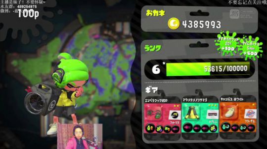 switch-喷射战士2 努力努力 2019-01-20 19点场