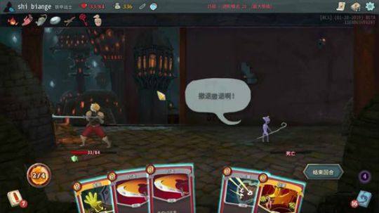 【进阶20碎心】完美打击战（才怪）